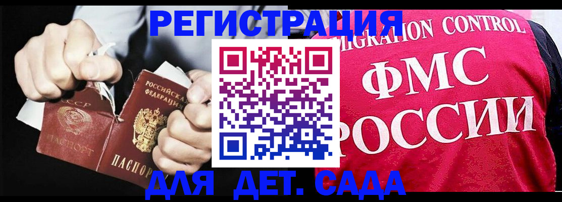 прописка регистрация в Октябрьске