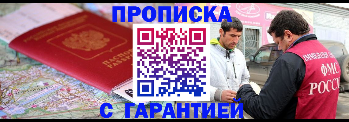 временная регистрация госуслуги в Октябрьске